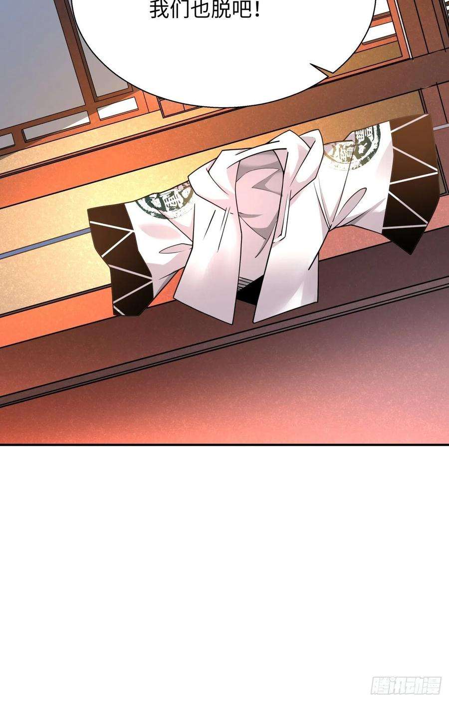 身为首富的我真不想重生啊六十二话 又见面了