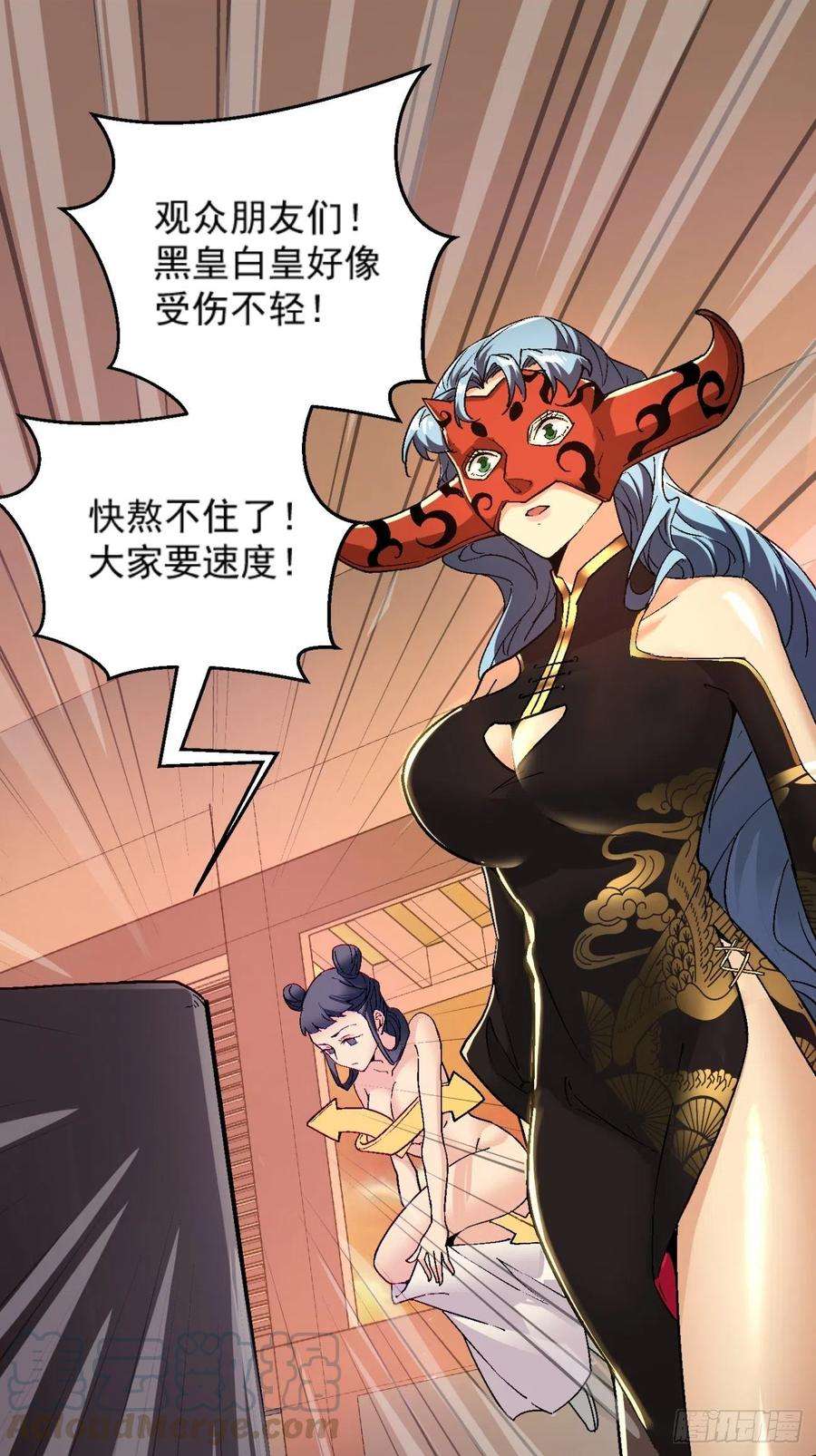 身为首富的我真不想重生啊六十二话 又见面了