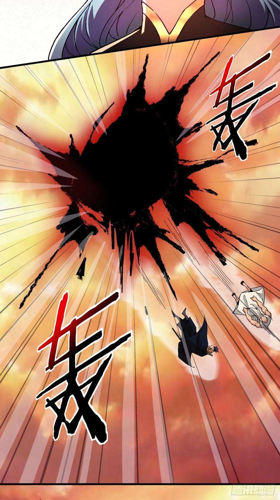 身为首富的我真不想重生啊六十二话 又见面了