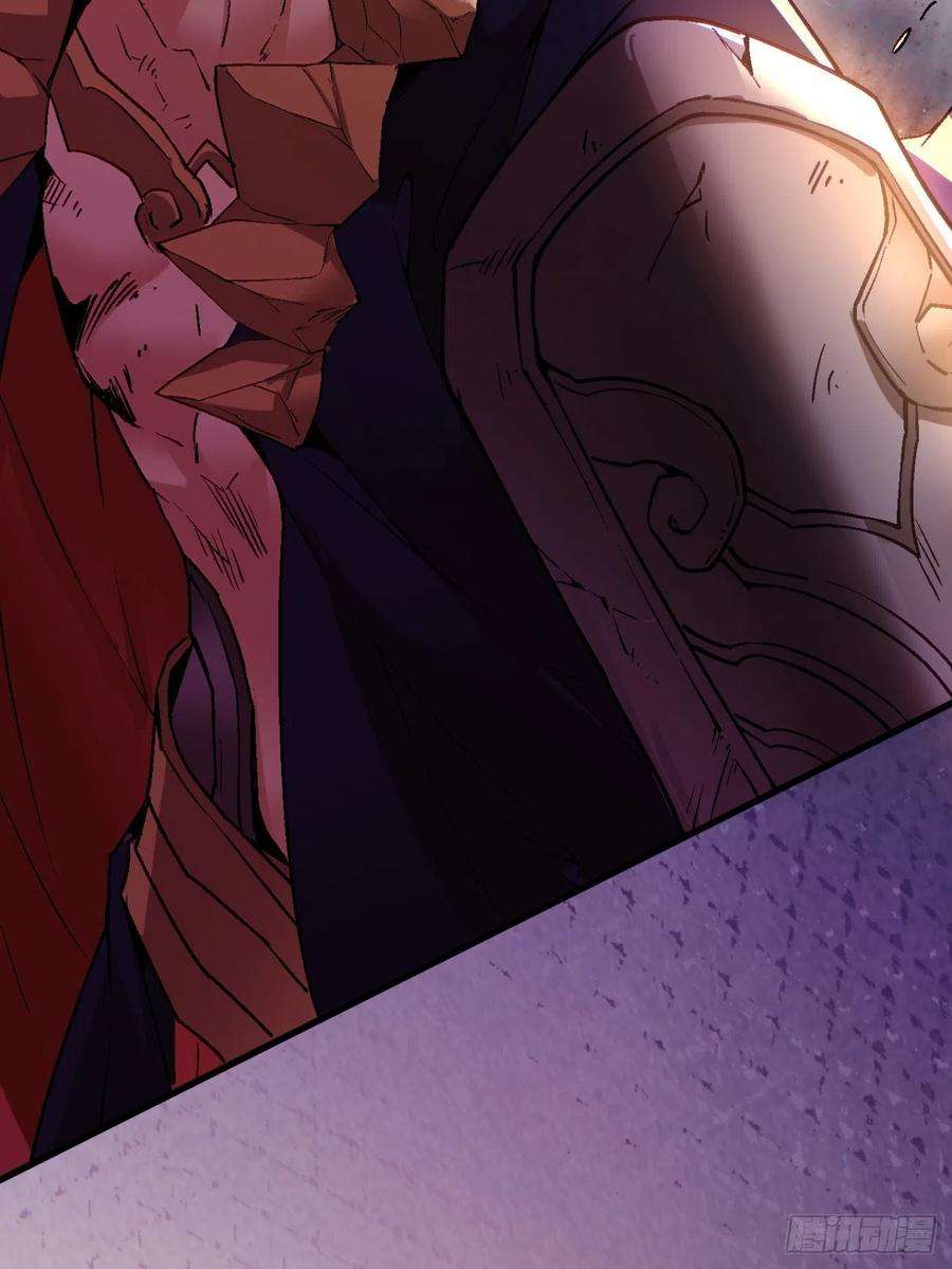 身为首富的我真不想重生啊六十二话 又见面了