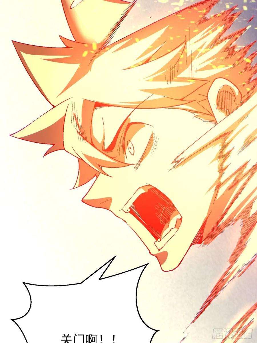 身为首富的我真不想重生啊六十二话 又见面了