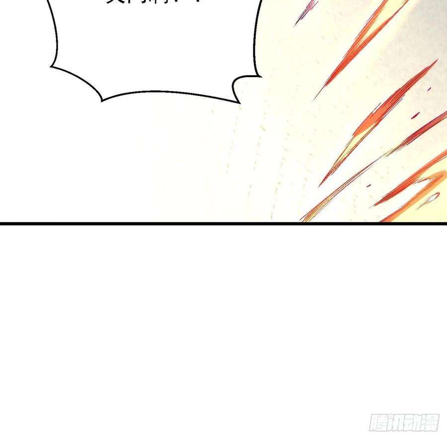 身为首富的我真不想重生啊六十二话 又见面了