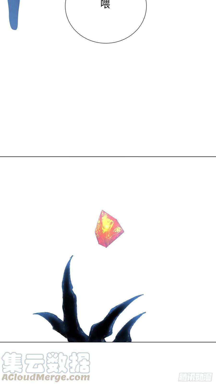 身为首富的我真不想重生啊六十二话 又见面了