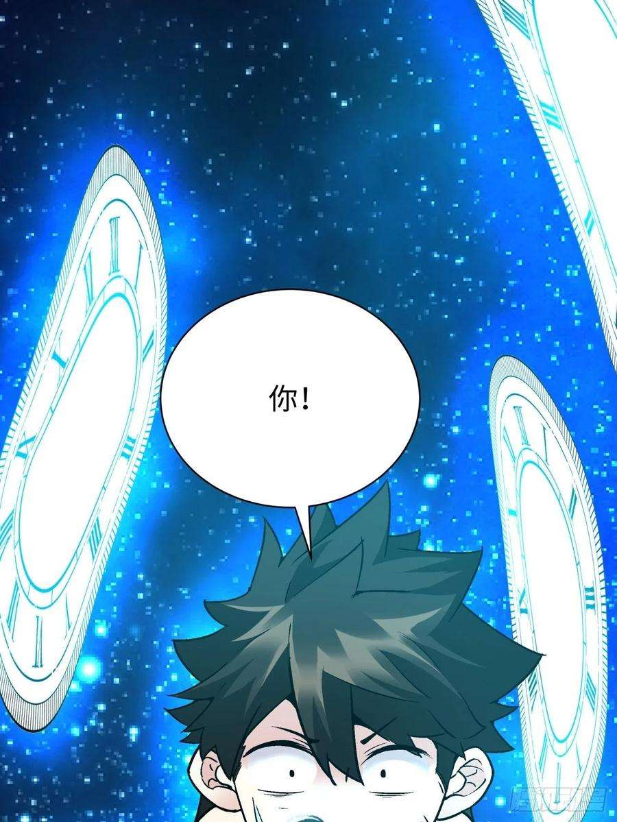 身为首富的我真不想重生啊六十三话 陨落