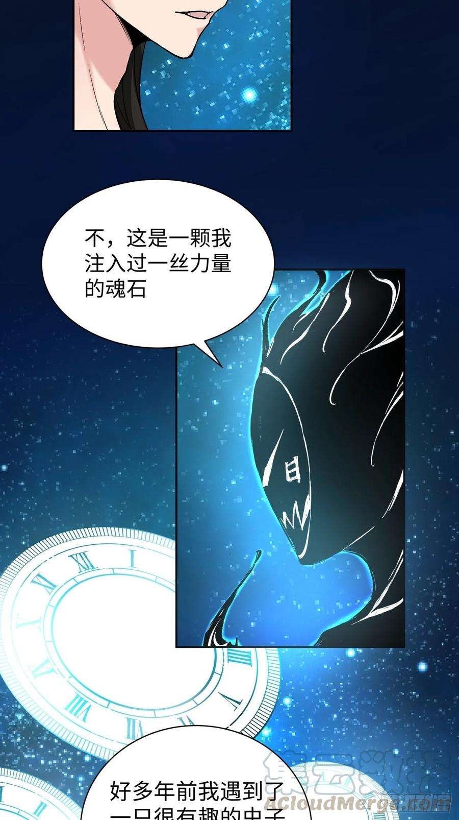 身为首富的我真不想重生啊六十三话 陨落