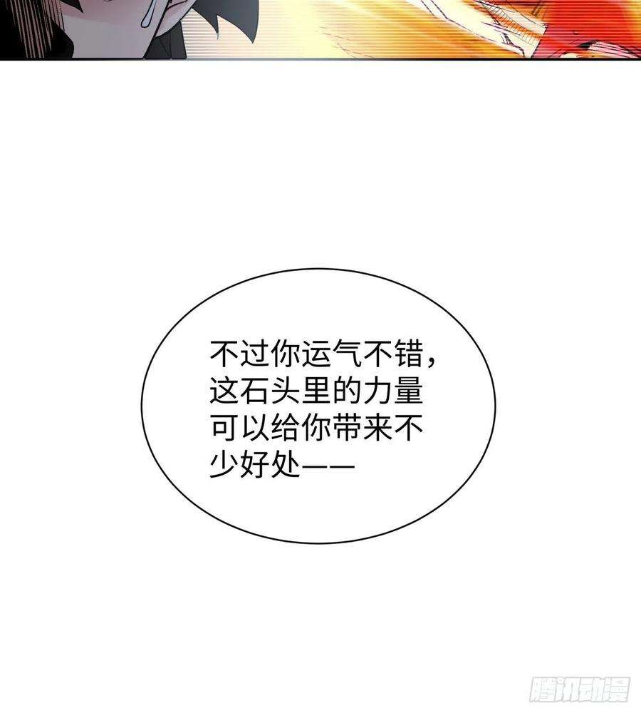 身为首富的我真不想重生啊六十三话 陨落