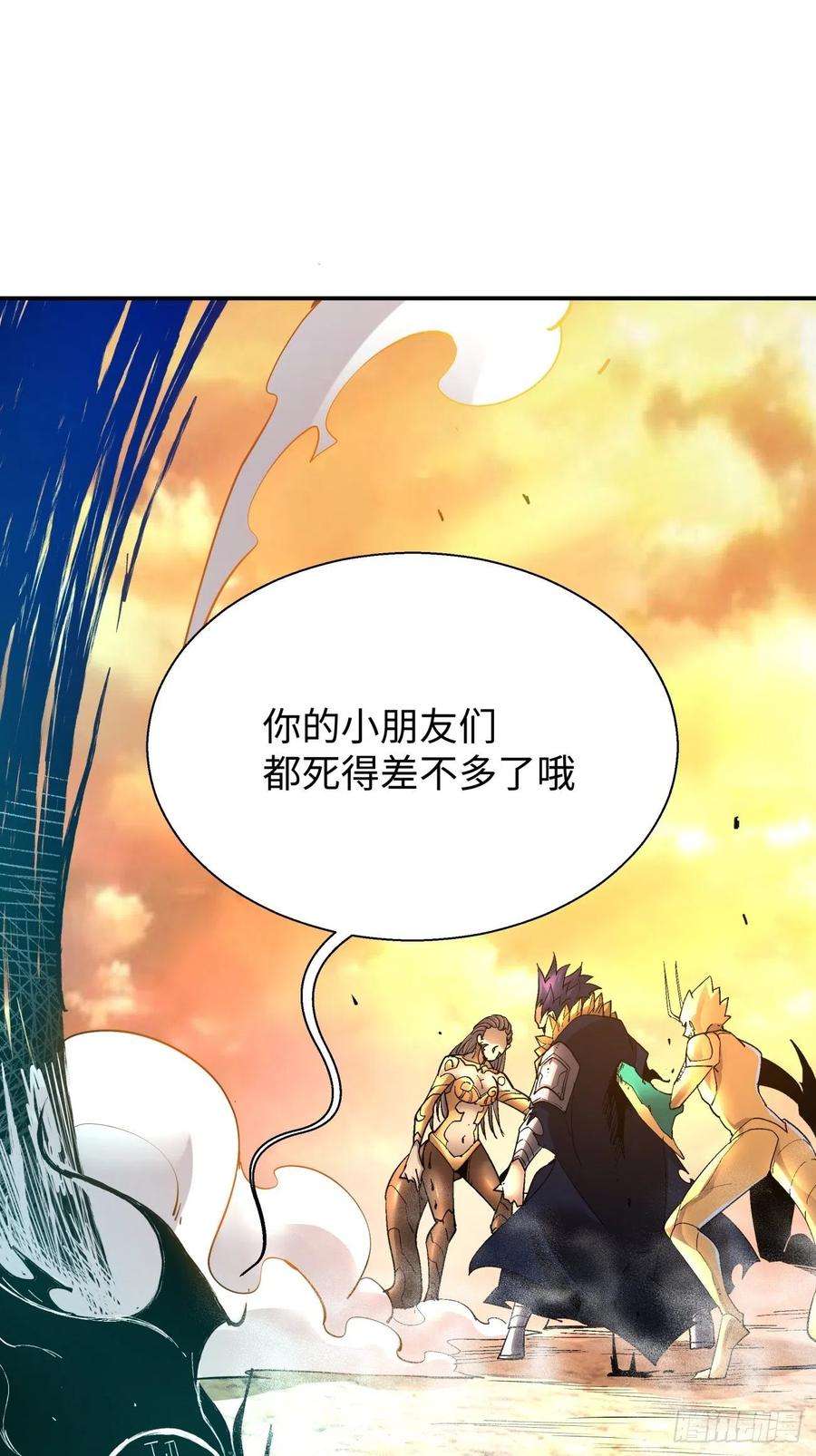 身为首富的我真不想重生啊六十三话 陨落