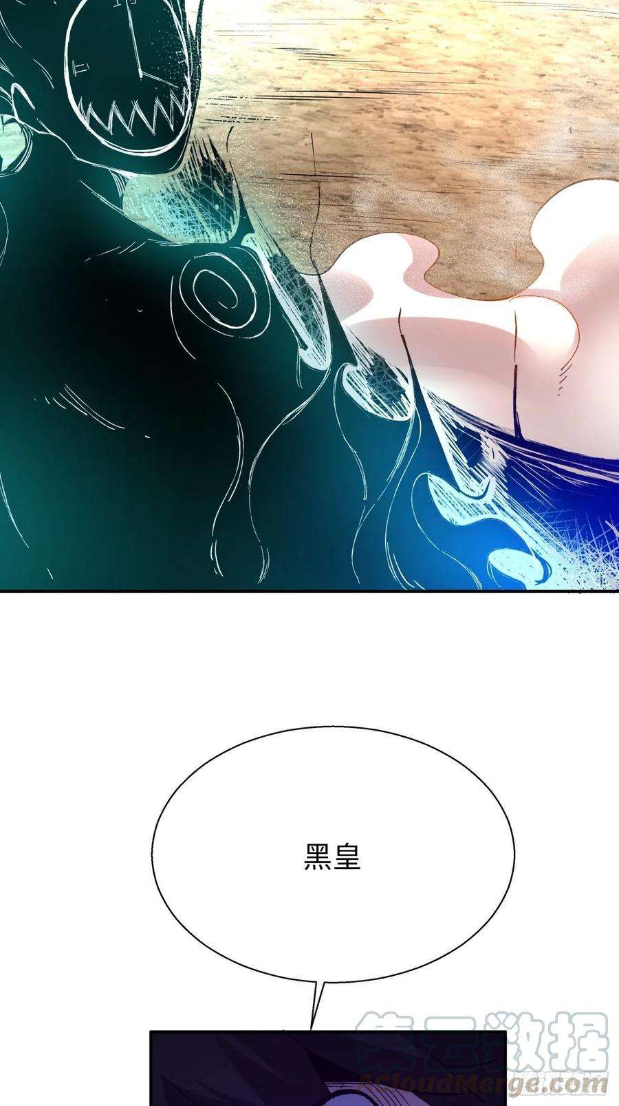 身为首富的我真不想重生啊六十三话 陨落