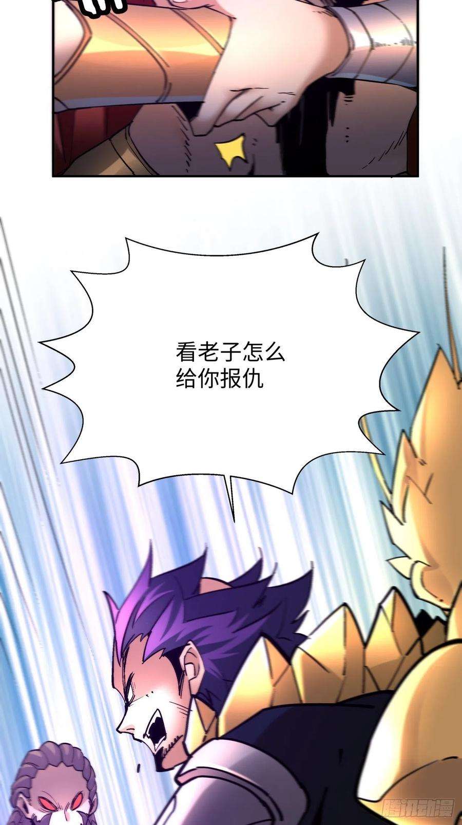 身为首富的我真不想重生啊六十三话 陨落