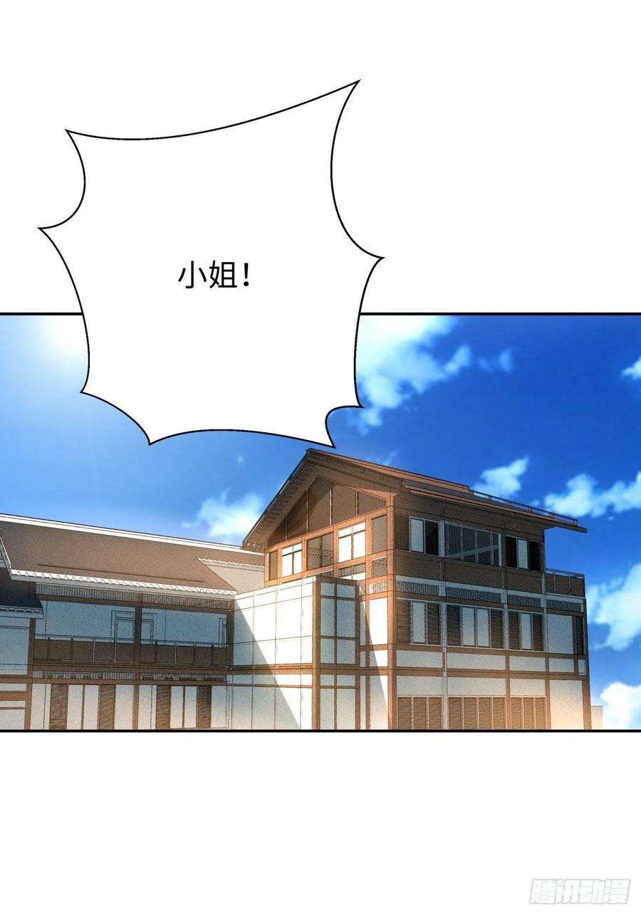 身为首富的我真不想重生啊六十三话 陨落