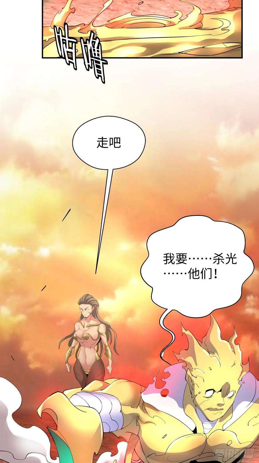 身为首富的我真不想重生啊六十三话 陨落