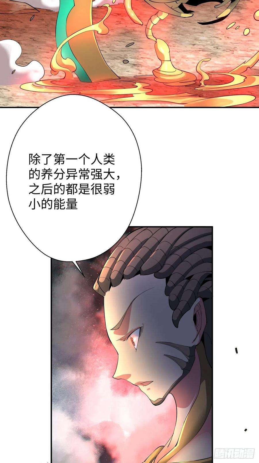 身为首富的我真不想重生啊六十三话 陨落