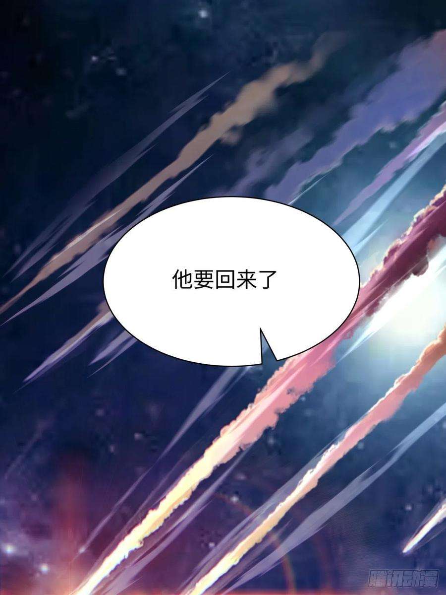 身为首富的我真不想重生啊六十三话 陨落