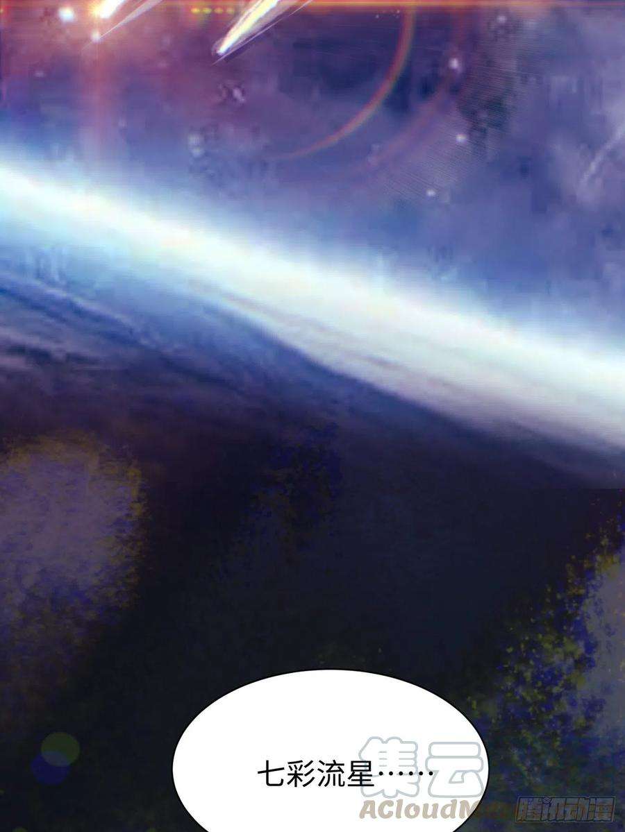 身为首富的我真不想重生啊六十三话 陨落