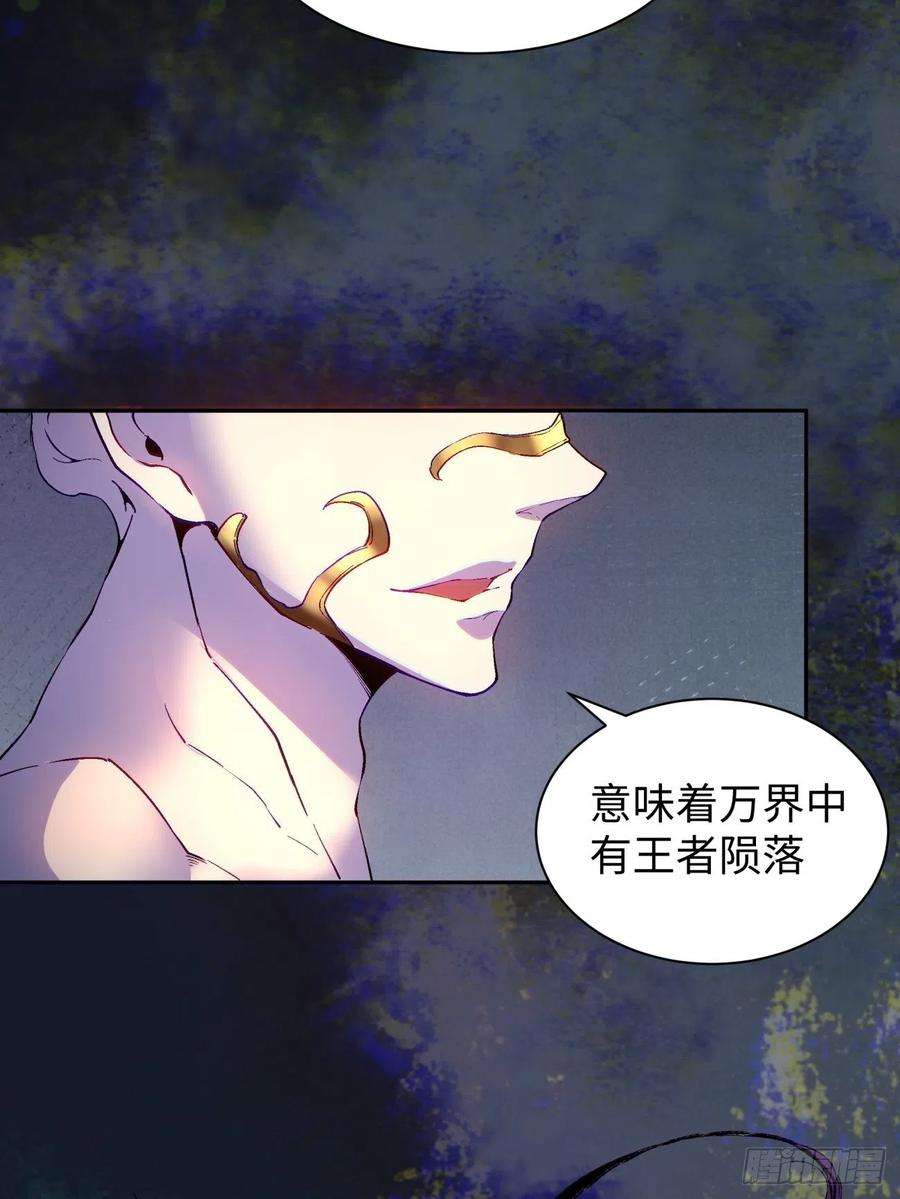 身为首富的我真不想重生啊六十三话 陨落