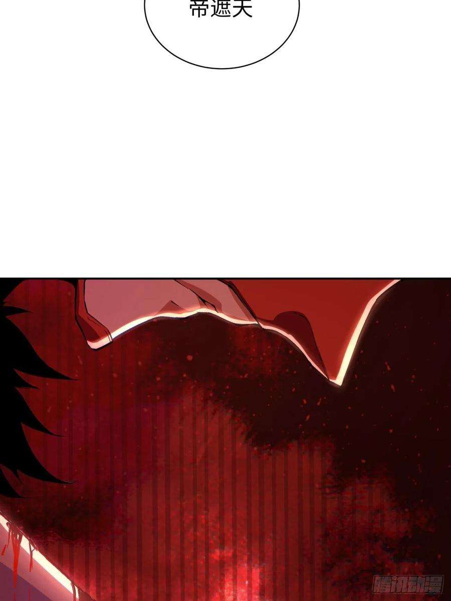 身为首富的我真不想重生啊六十三话 陨落