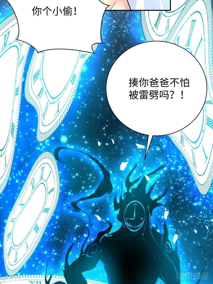 身为首富的我真不想重生啊六十三话 陨落