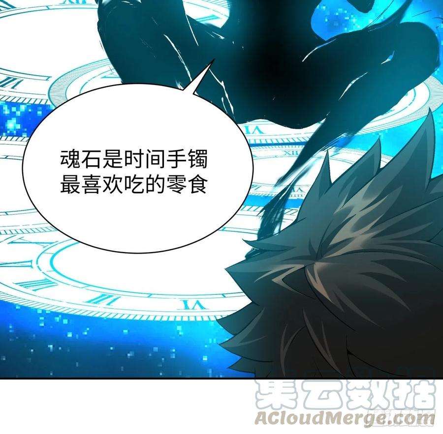 身为首富的我真不想重生啊六十三话 陨落