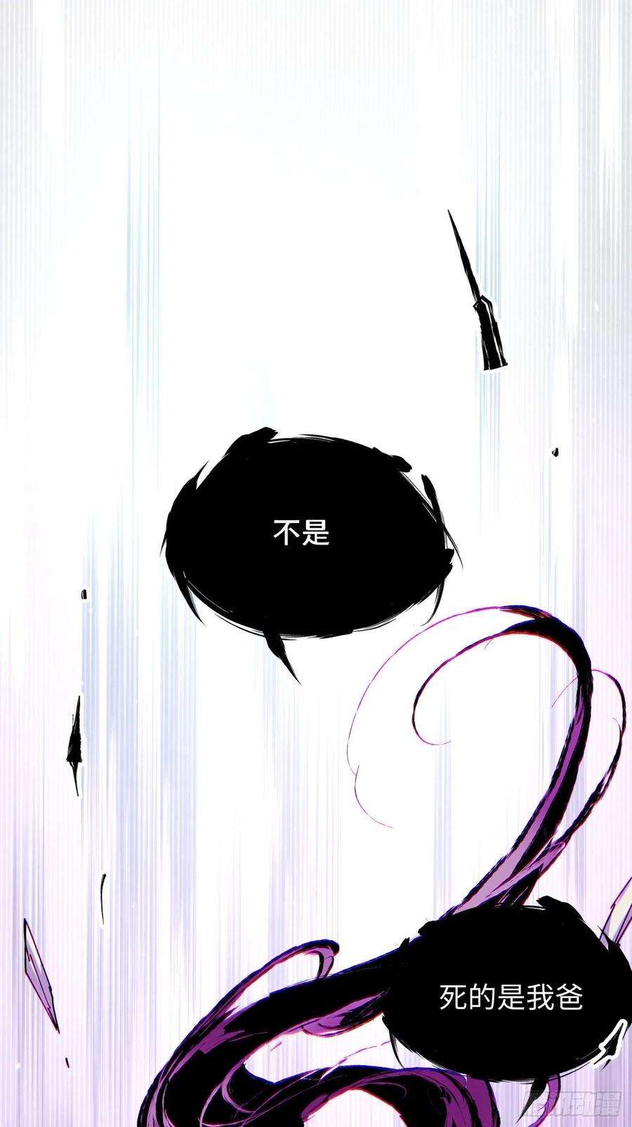 身为首富的我真不想重生啊六十四话 强者归来