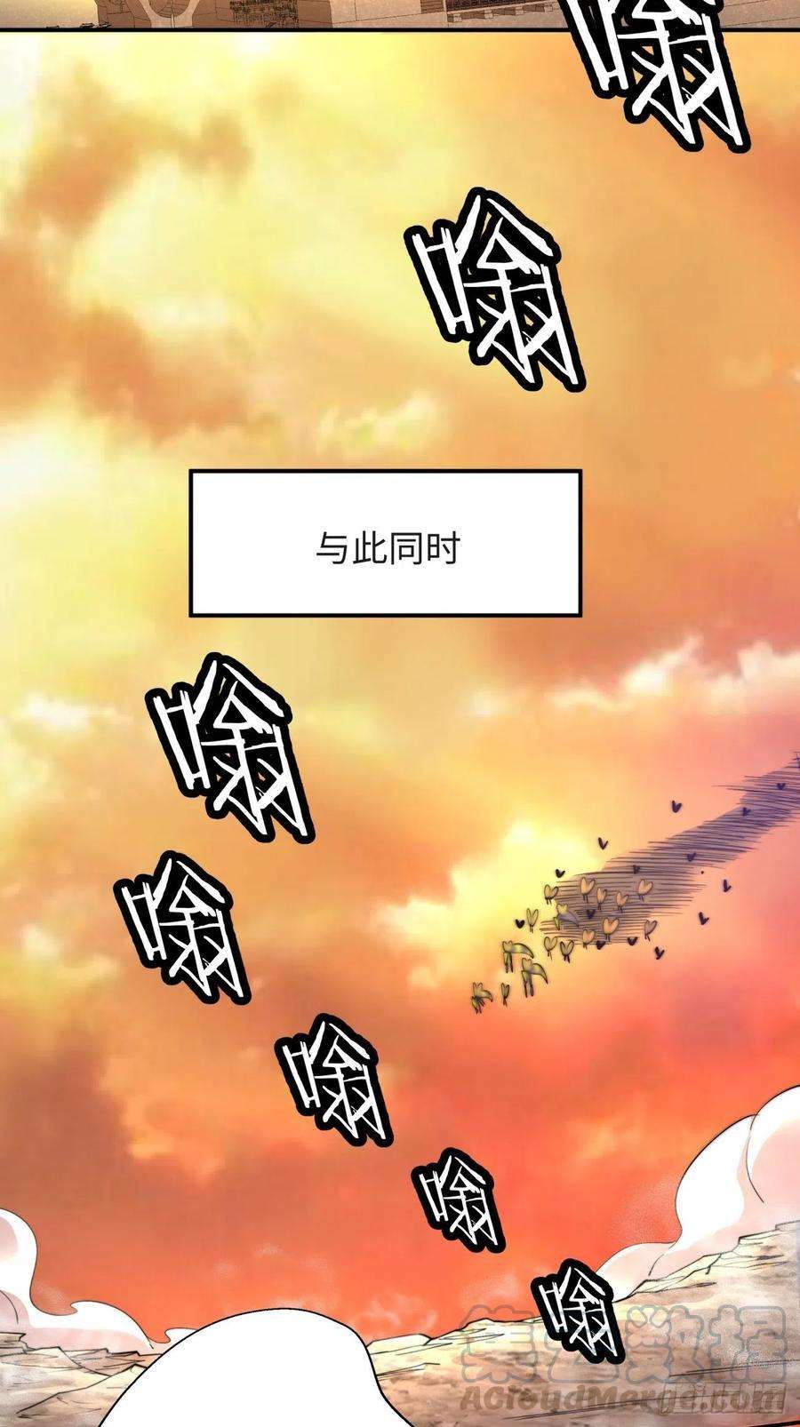 身为首富的我真不想重生啊六十四话 强者归来