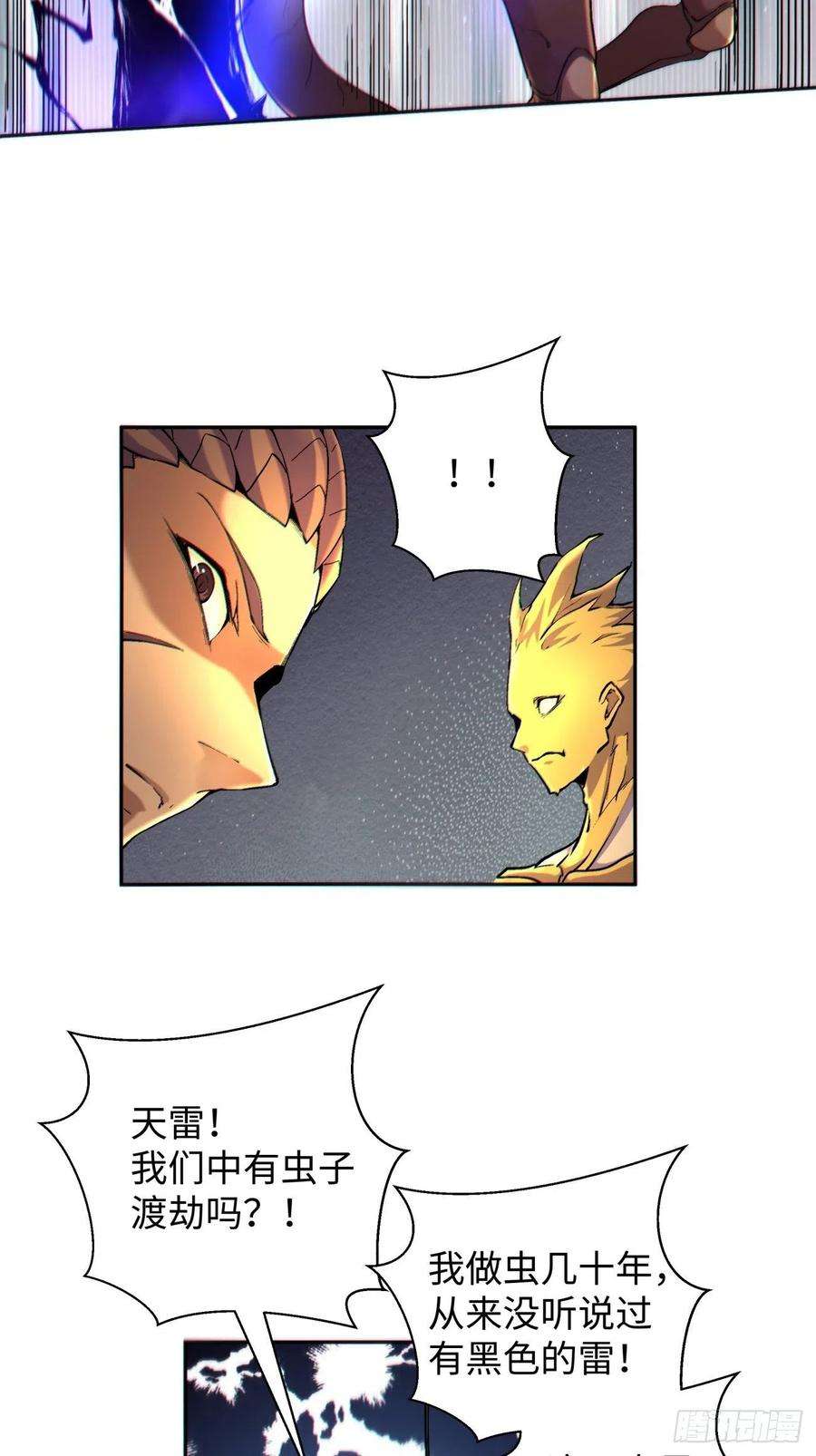 身为首富的我真不想重生啊六十四话 强者归来