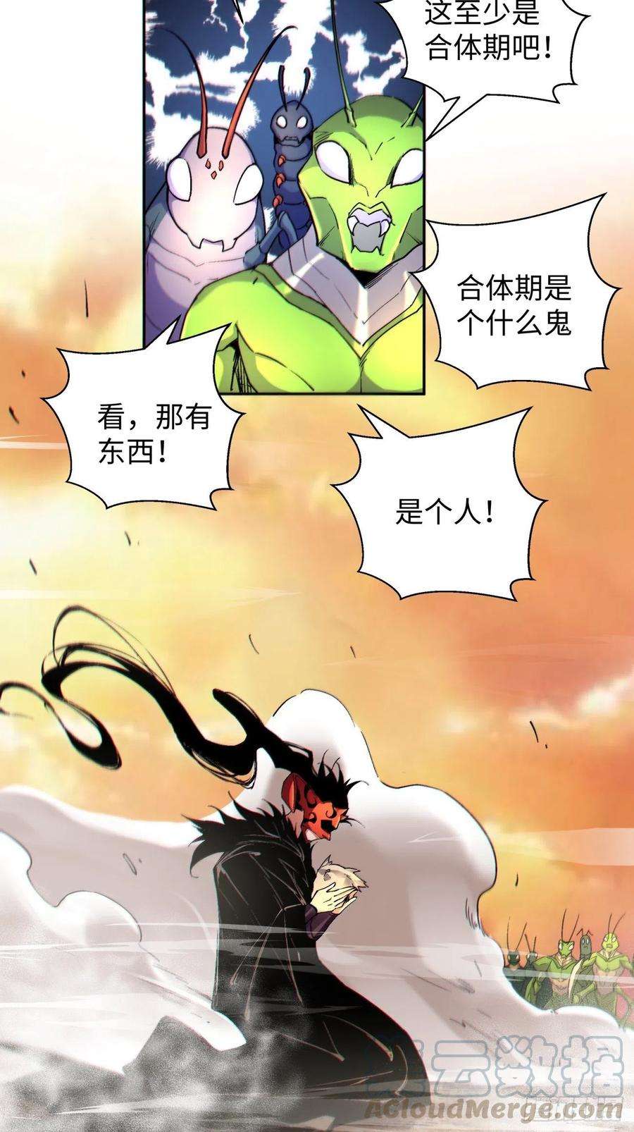 身为首富的我真不想重生啊六十四话 强者归来