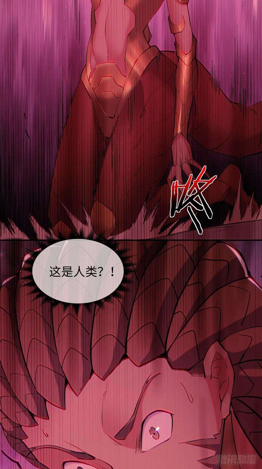 身为首富的我真不想重生啊六十四话 强者归来