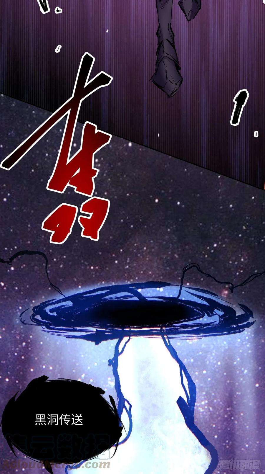 身为首富的我真不想重生啊六十四话 强者归来