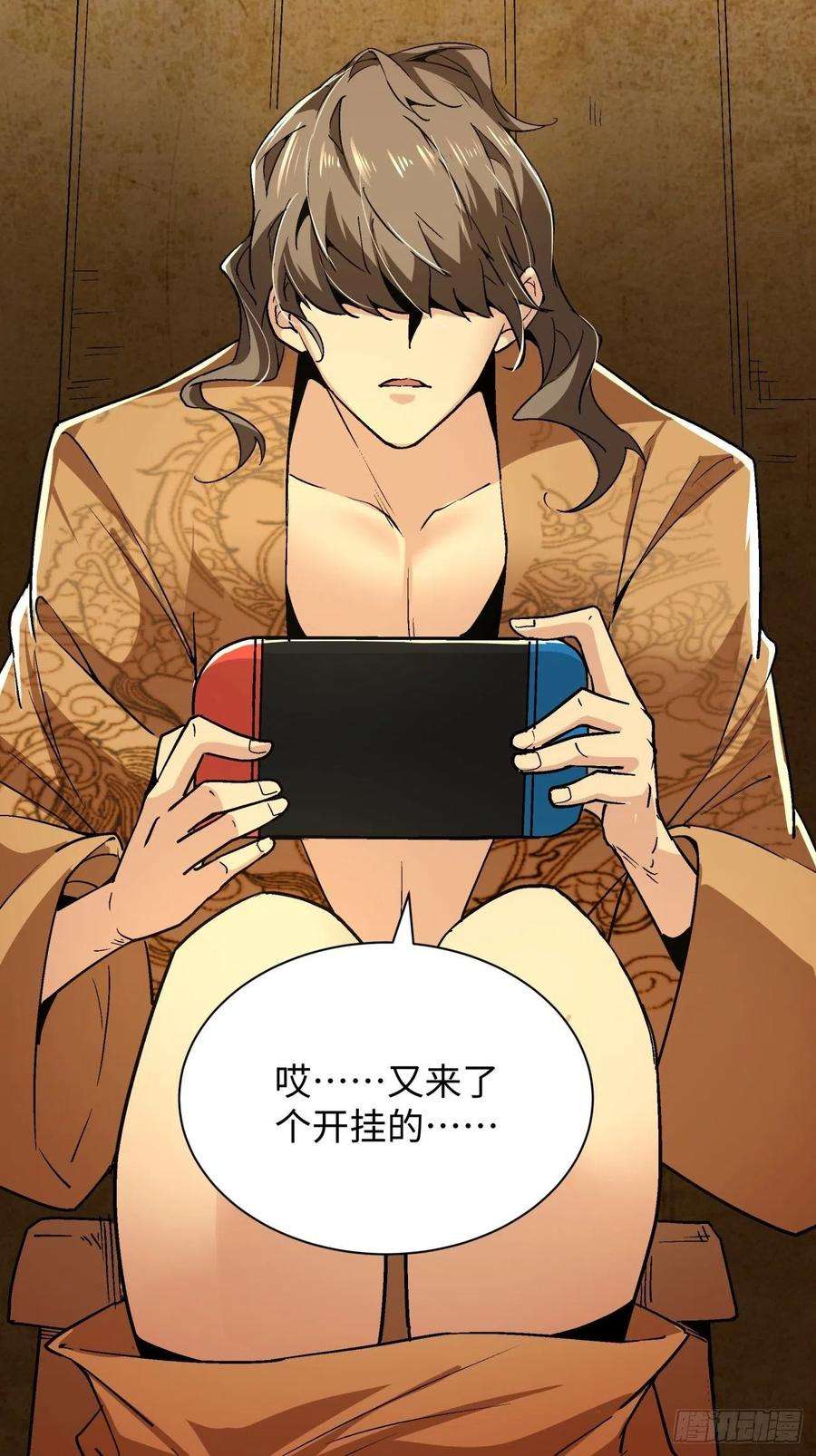 身为首富的我真不想重生啊六十四话 强者归来