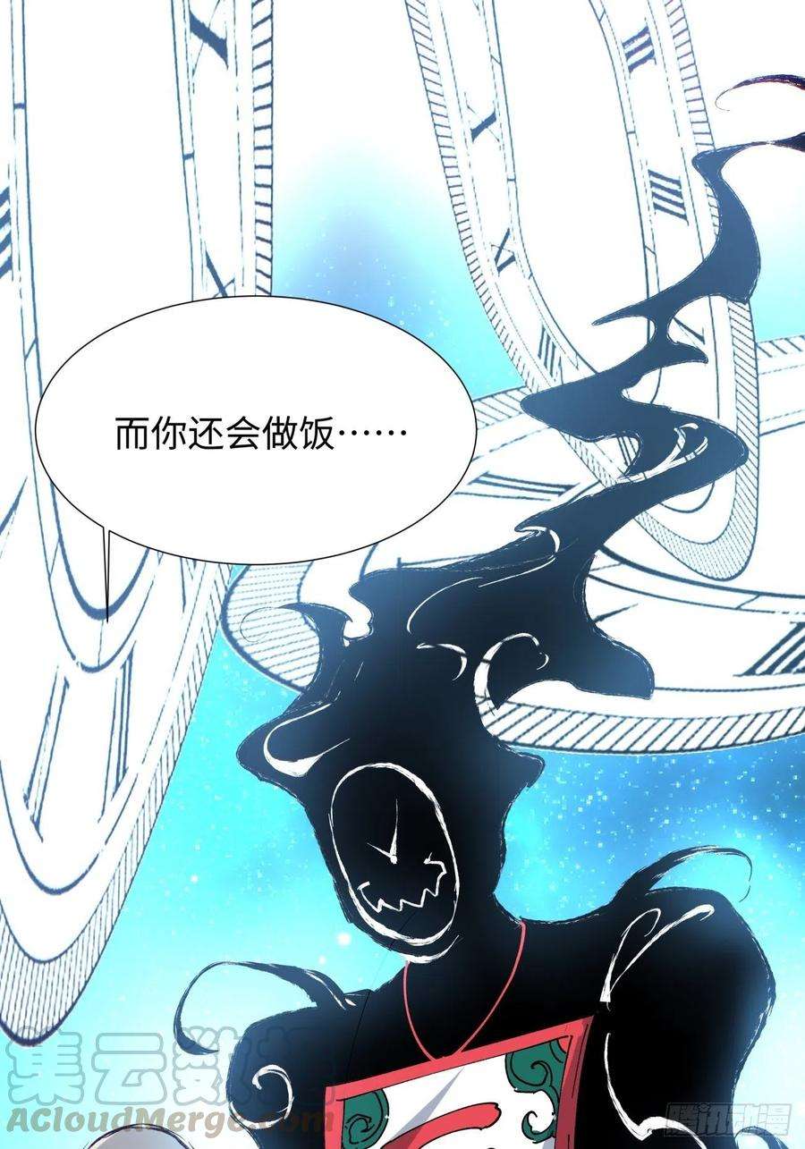 身为首富的我真不想重生啊六十四话 强者归来