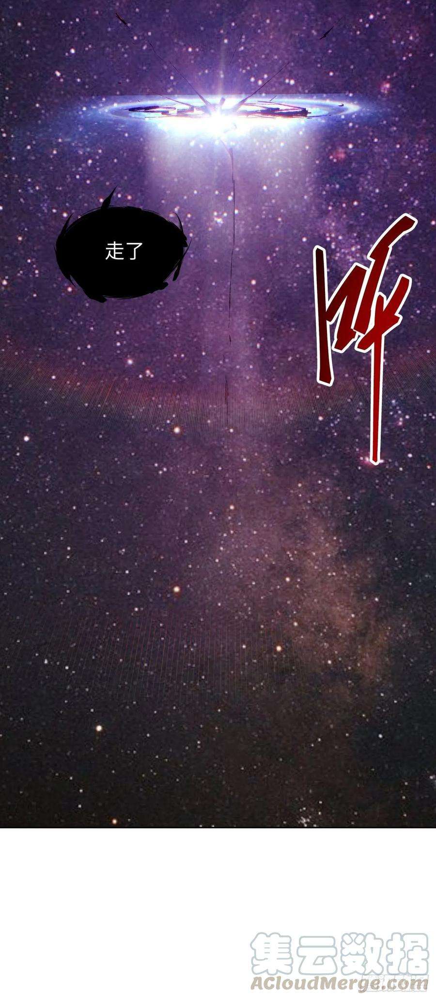 身为首富的我真不想重生啊六十四话 强者归来