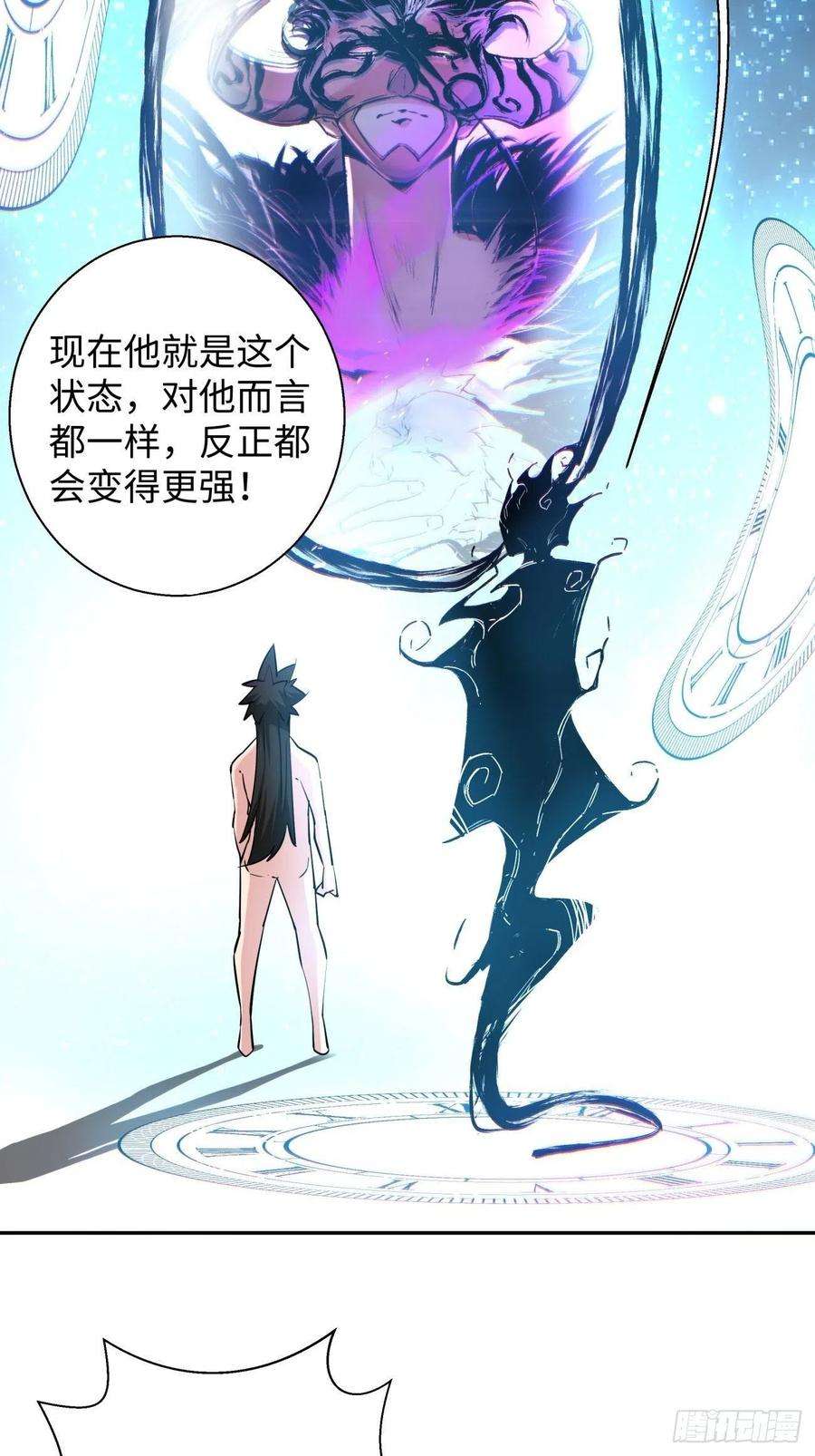 身为首富的我真不想重生啊六十五话 末日