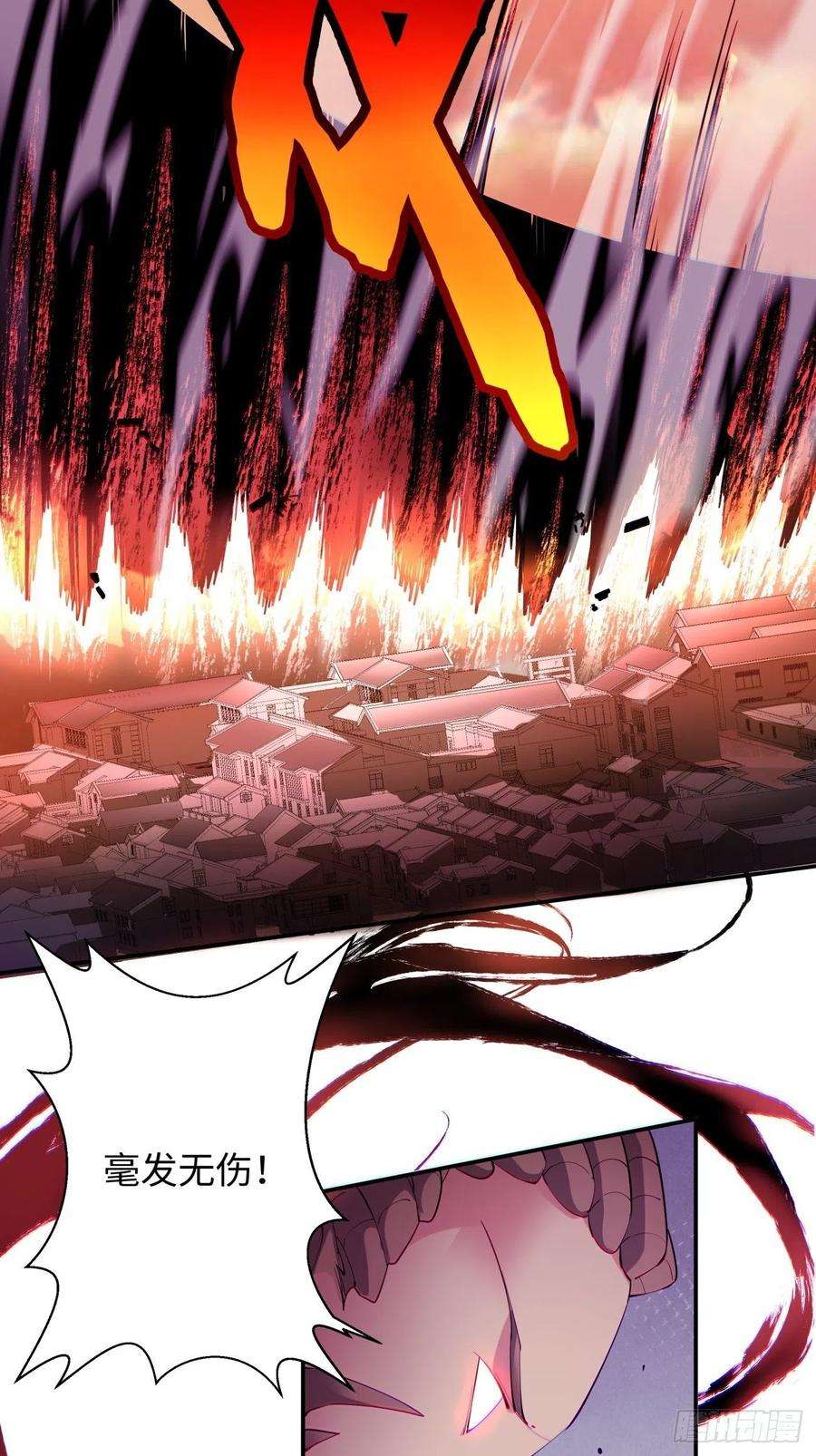 身为首富的我真不想重生啊六十五话 末日