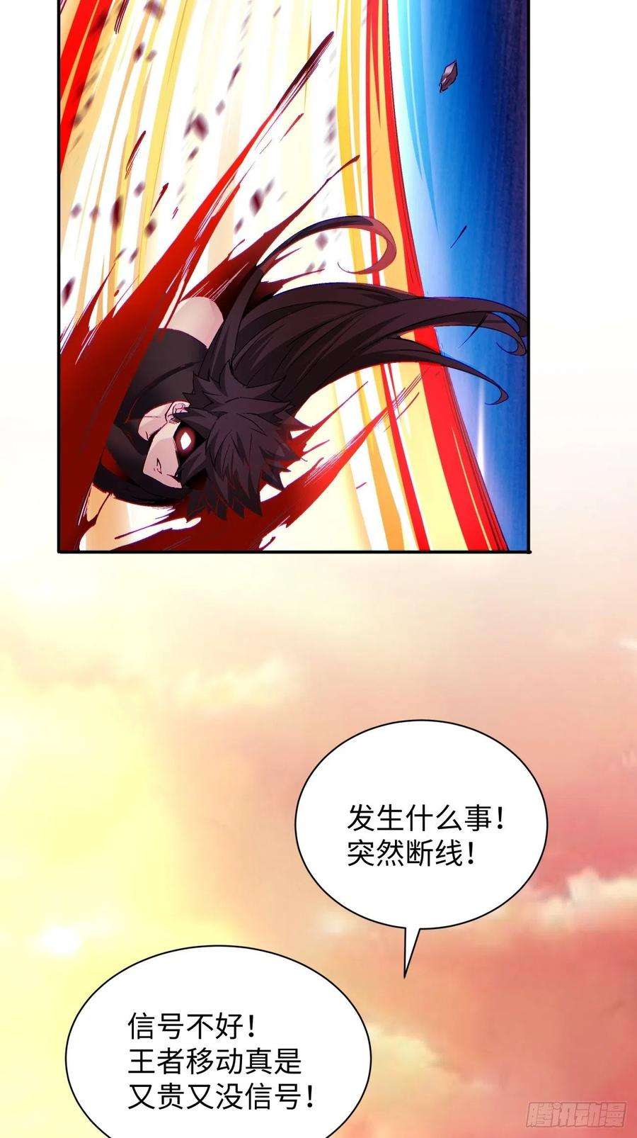 身为首富的我真不想重生啊六十六话 跟你没完