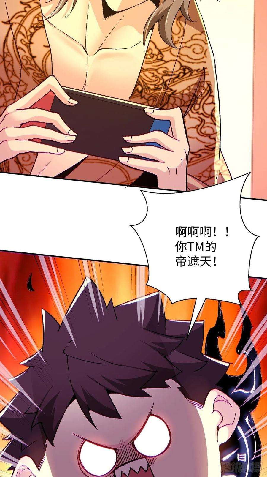 身为首富的我真不想重生啊六十六话 跟你没完