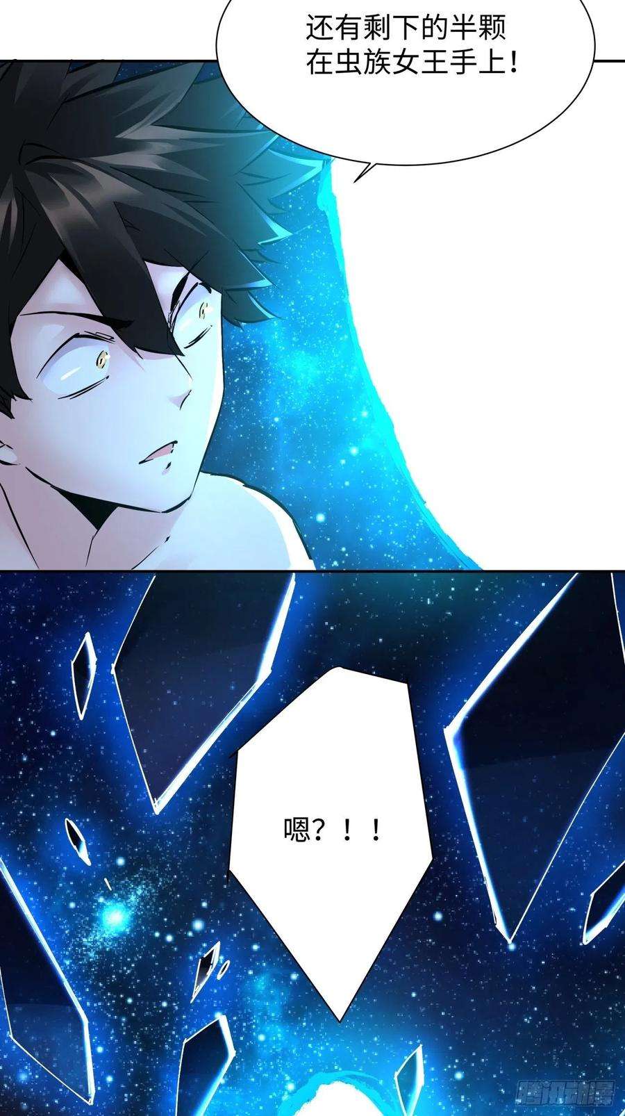 身为首富的我真不想重生啊六十六话 跟你没完