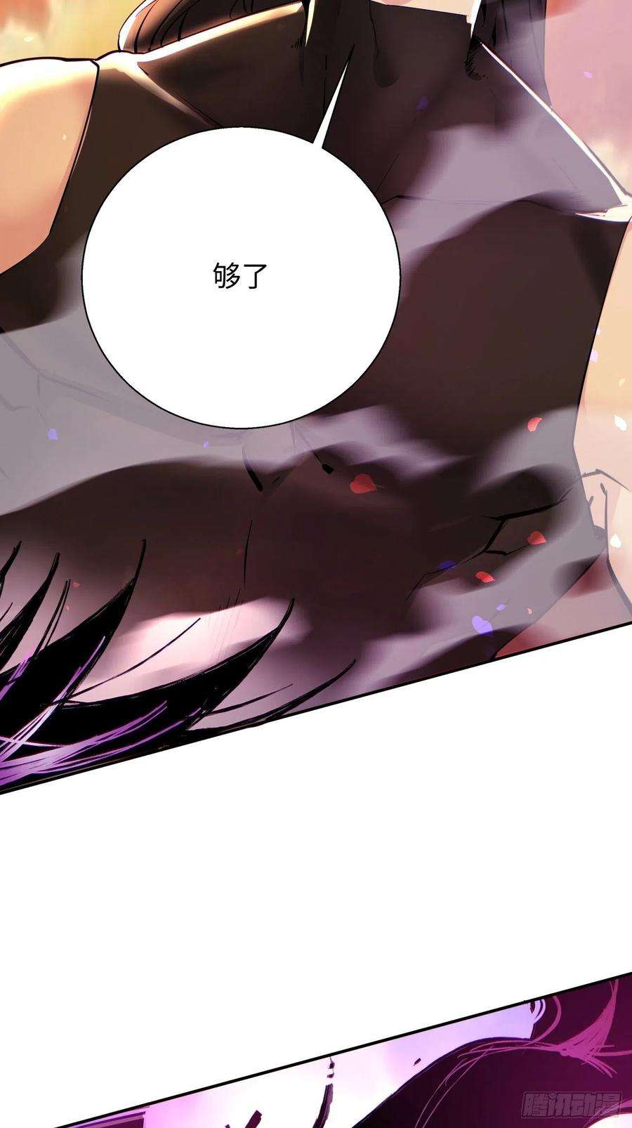 身为首富的我真不想重生啊六十六话 跟你没完