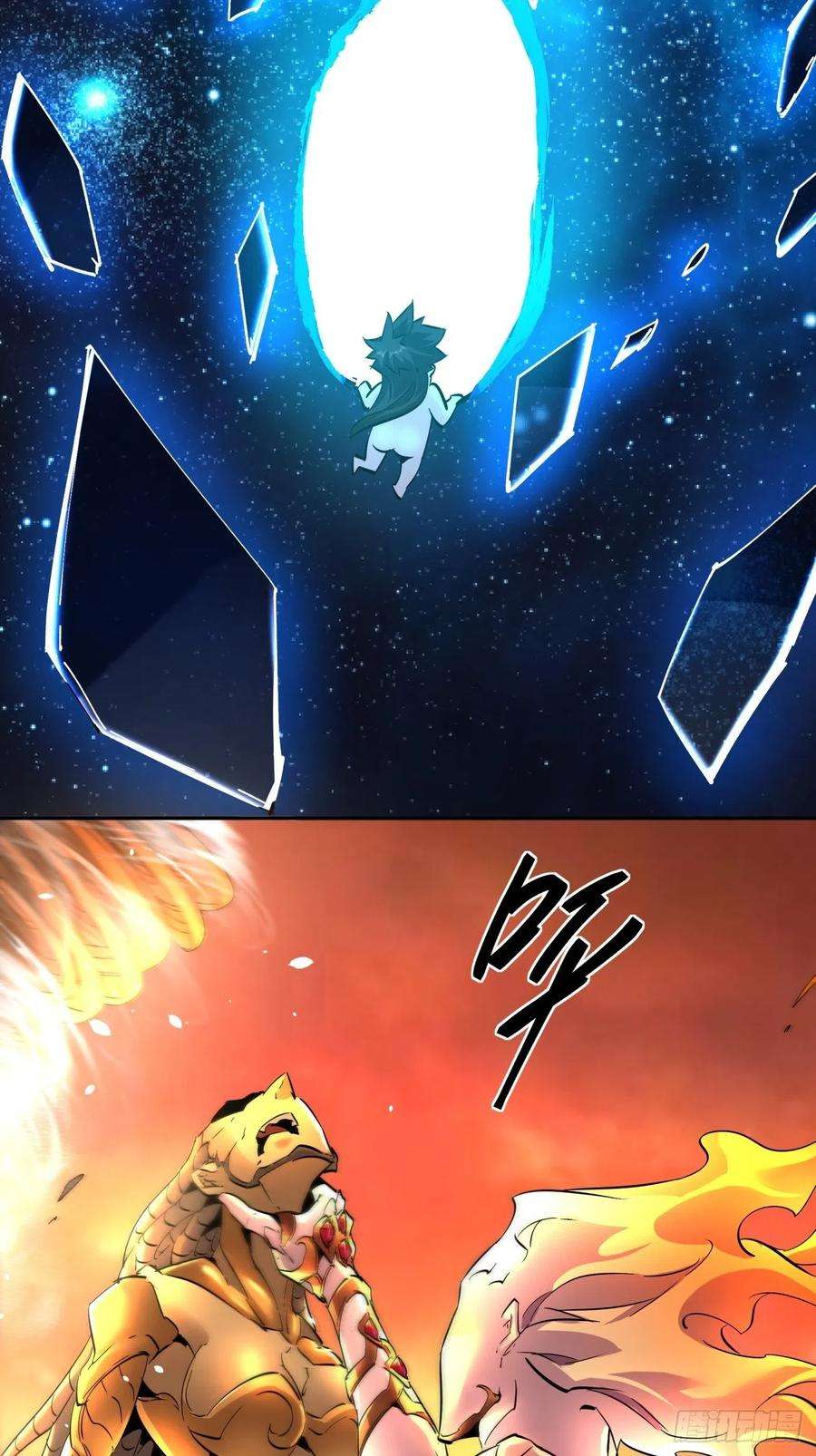 身为首富的我真不想重生啊六十六话 跟你没完