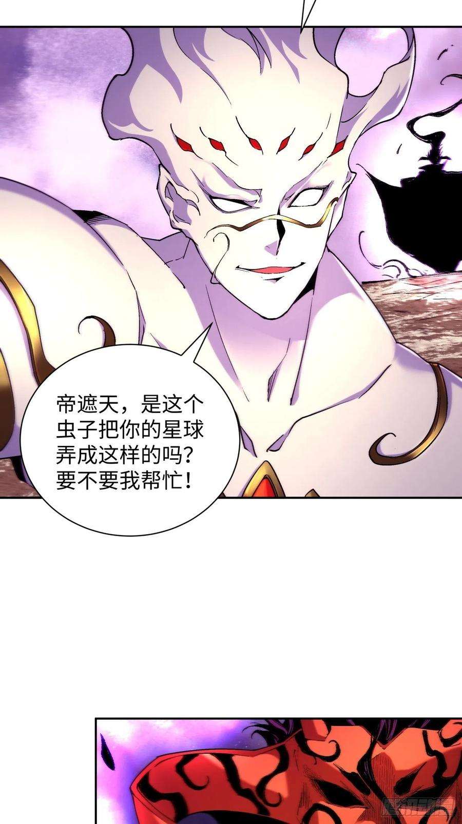 身为首富的我真不想重生啊六十六话 跟你没完