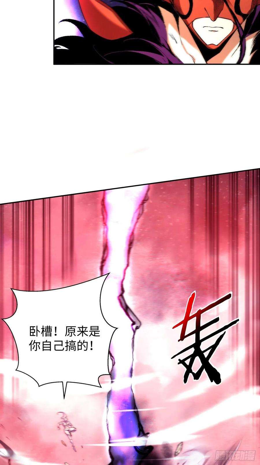 身为首富的我真不想重生啊六十六话 跟你没完