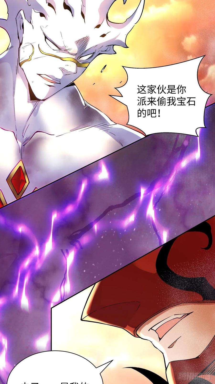 身为首富的我真不想重生啊六十六话 跟你没完