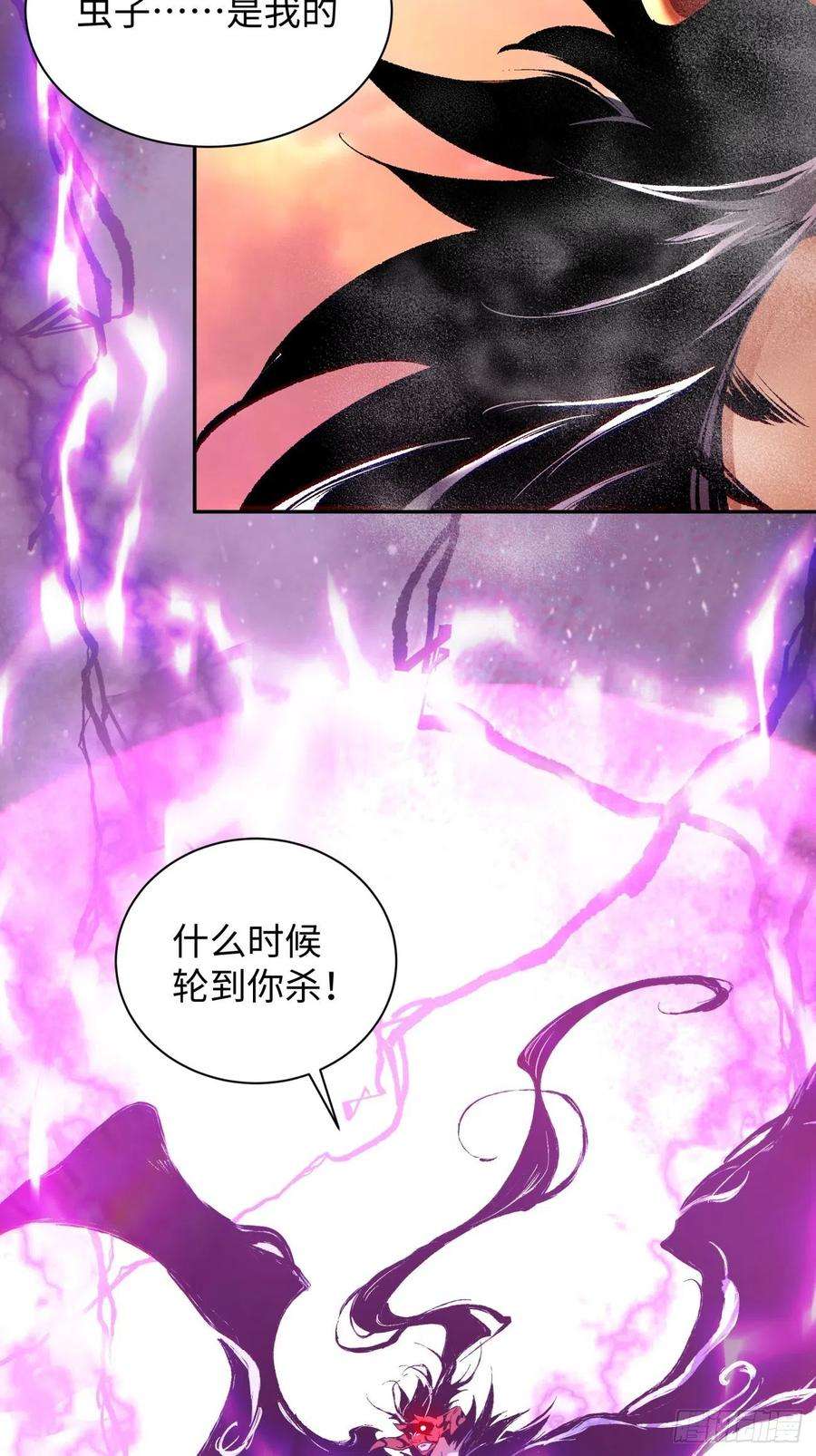 身为首富的我真不想重生啊六十六话 跟你没完