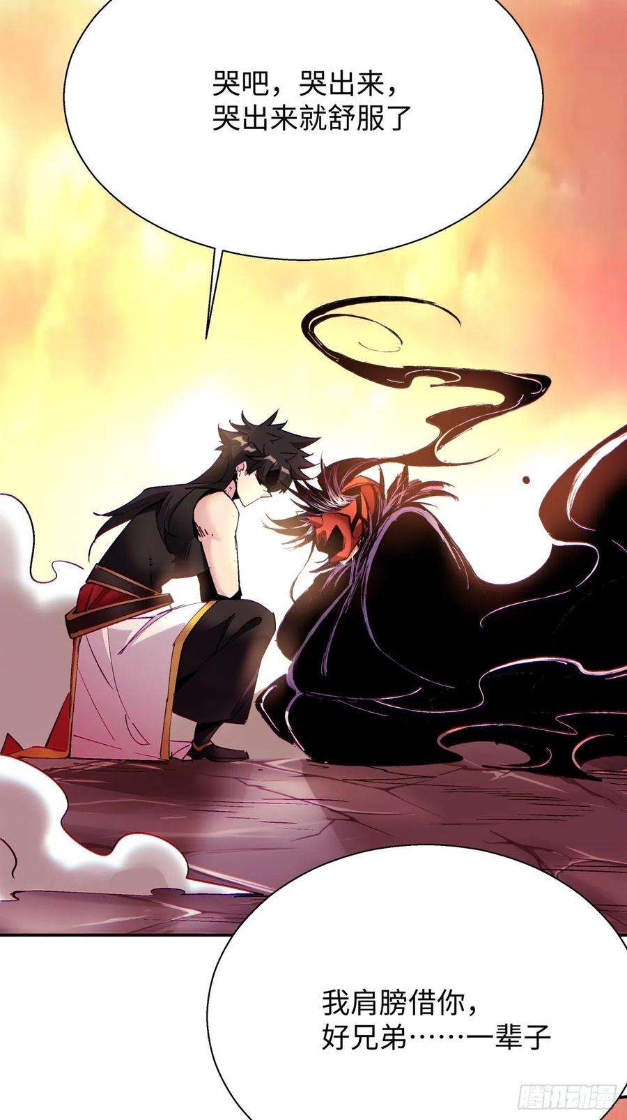 身为首富的我真不想重生啊六十六话 跟你没完