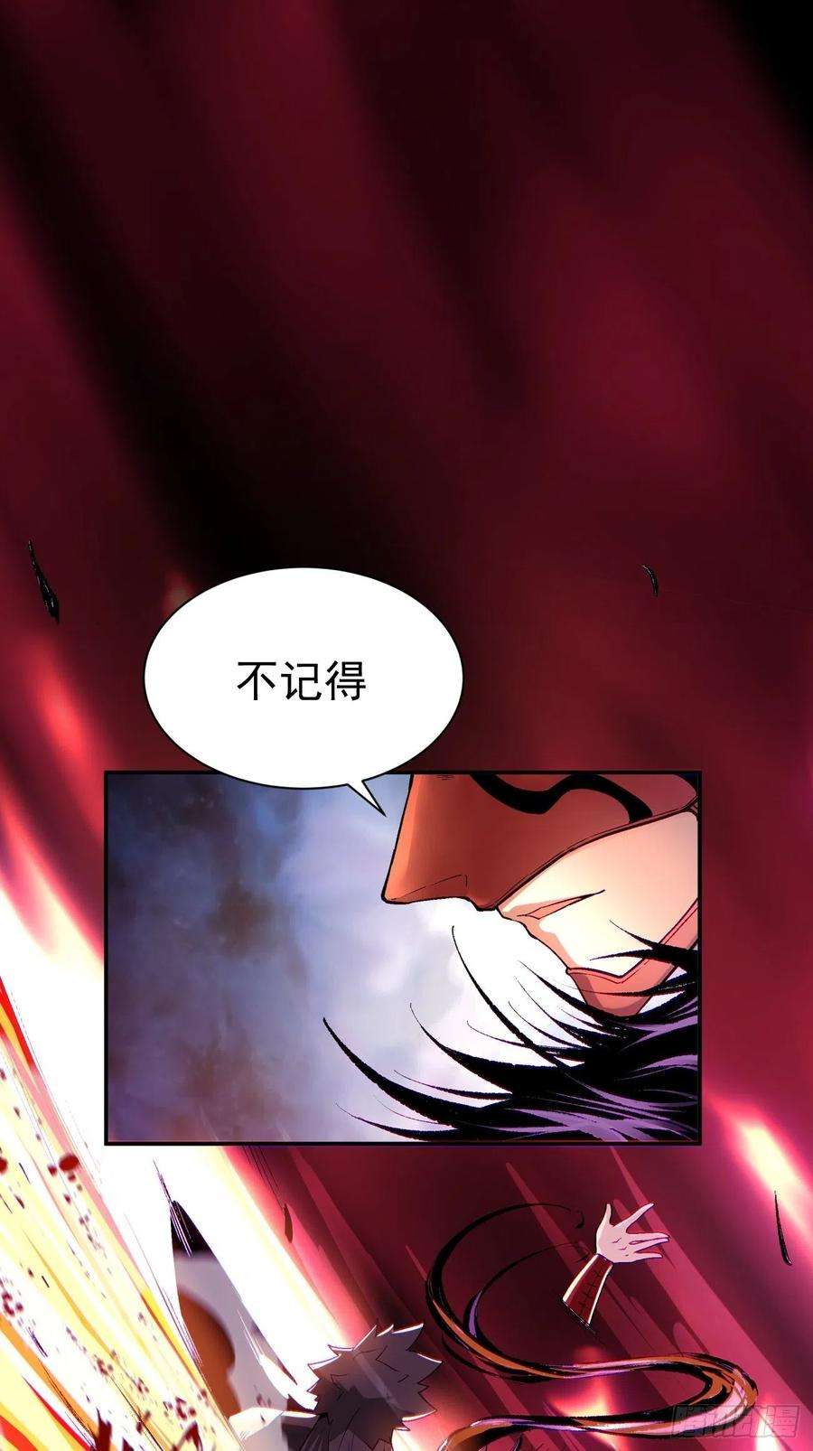 身为首富的我真不想重生啊六十六话 跟你没完