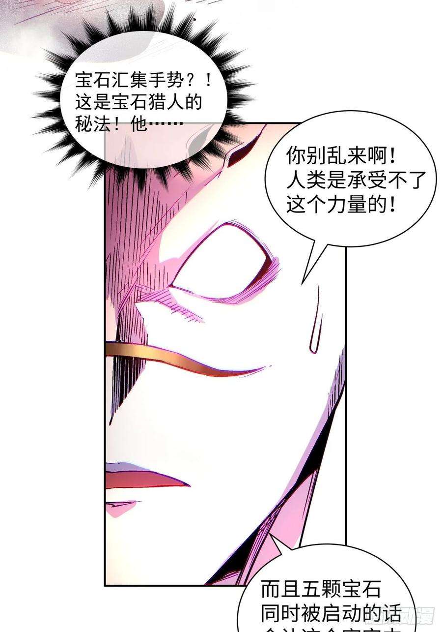 身为首富的我真不想重生啊六十七话 万物停摆