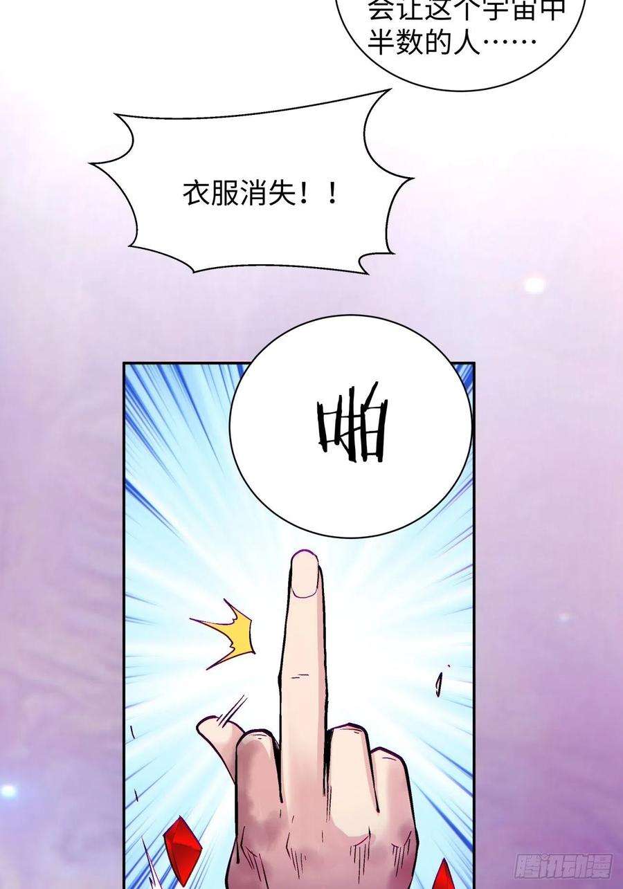 身为首富的我真不想重生啊六十七话 万物停摆