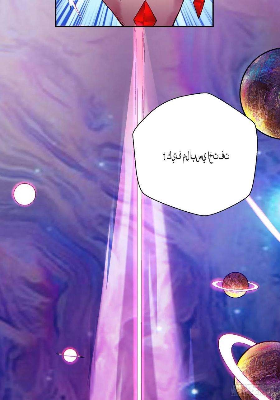 身为首富的我真不想重生啊六十七话 万物停摆