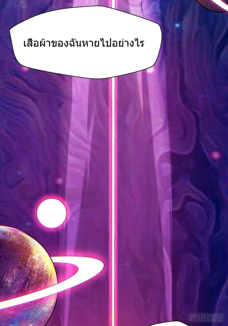 身为首富的我真不想重生啊六十七话 万物停摆