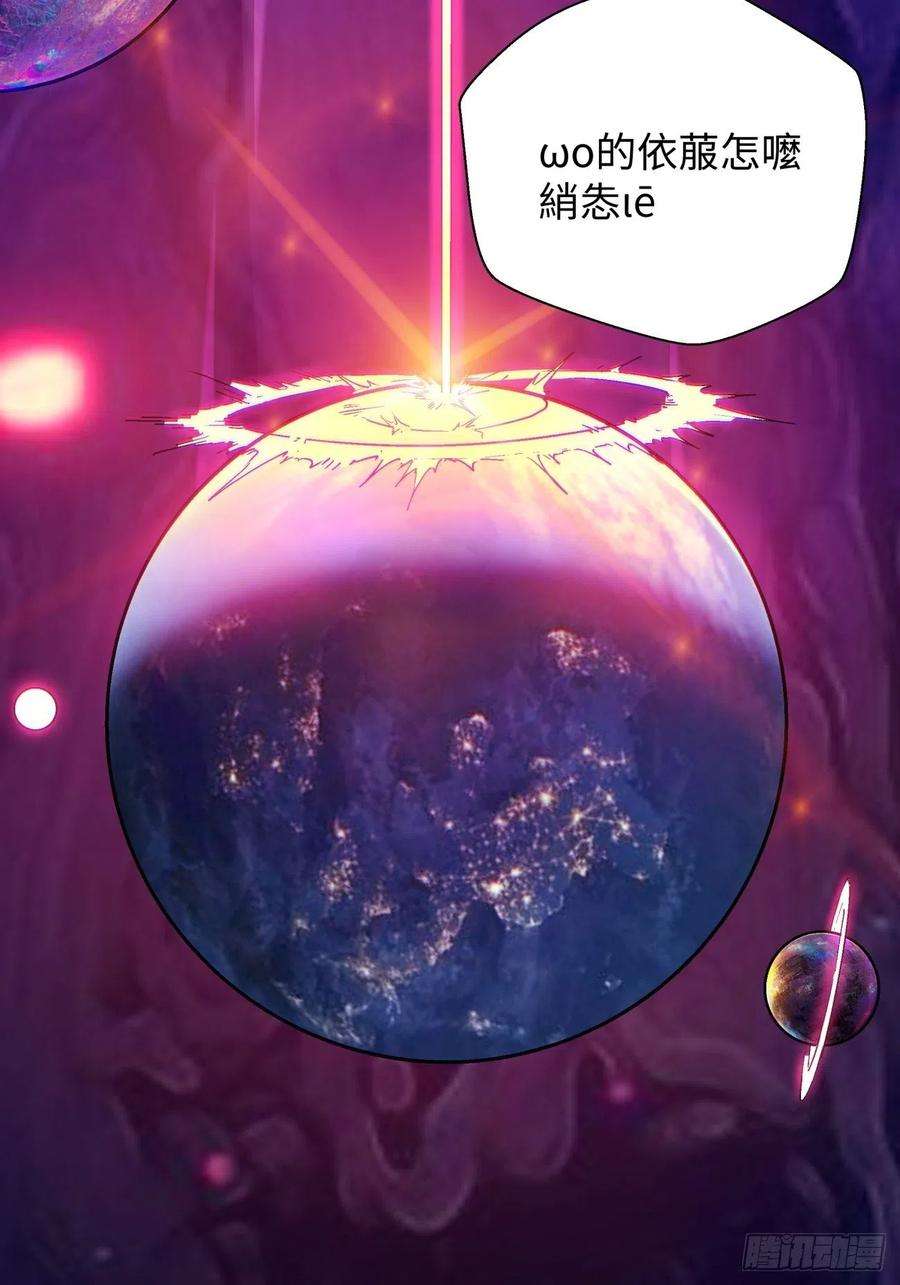 身为首富的我真不想重生啊六十七话 万物停摆