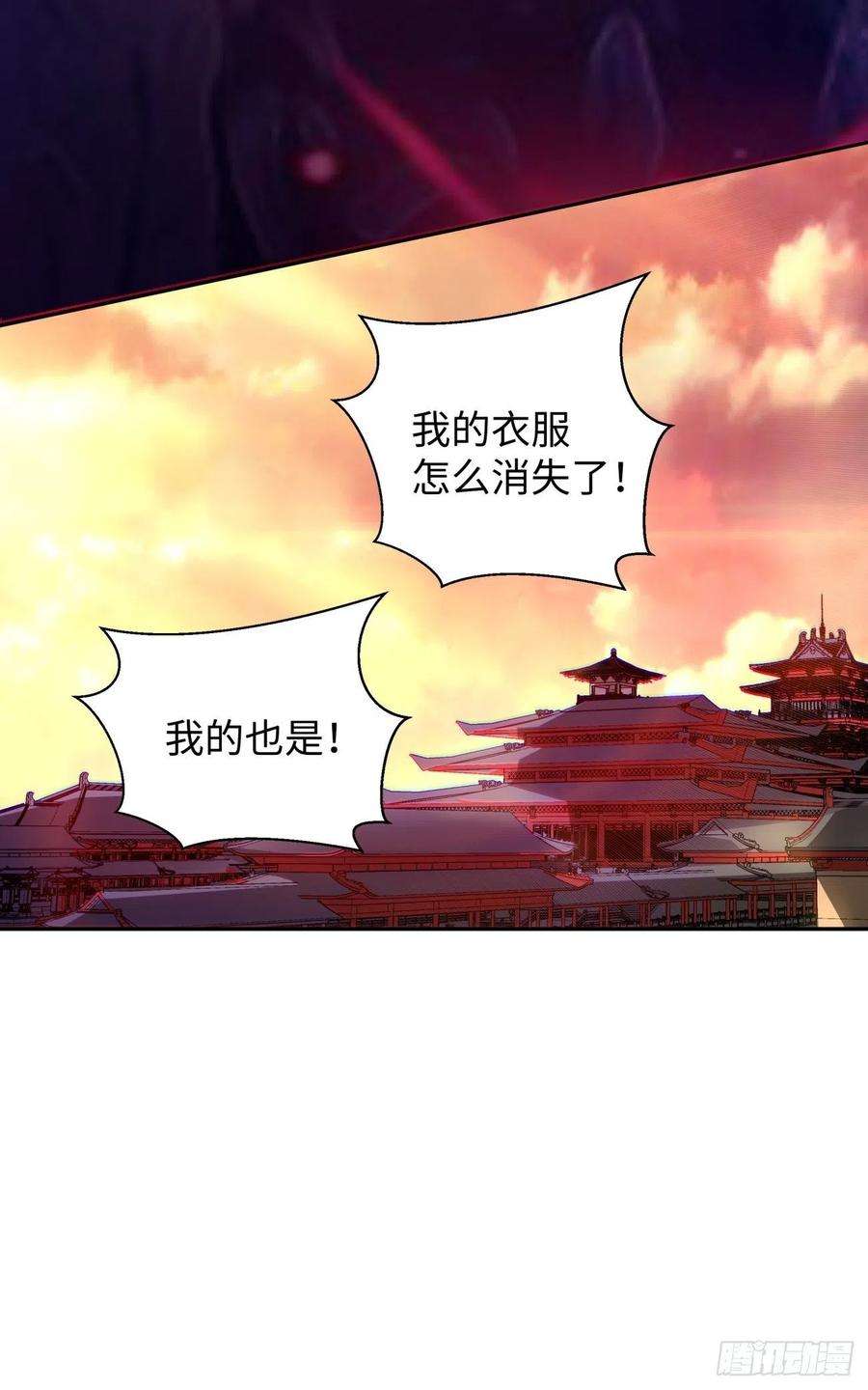 身为首富的我真不想重生啊六十七话 万物停摆